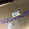 Клубный день на ВАЗе 12.04.2013